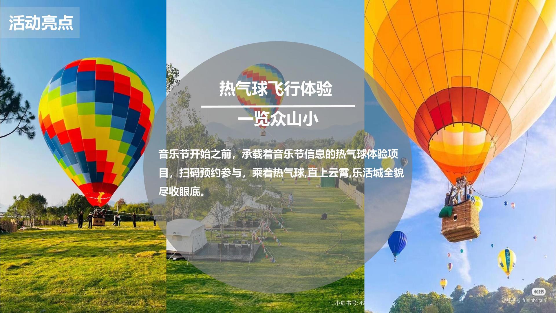 金固影视持续拓展跨界合作版图